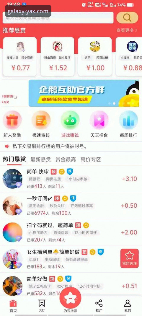 资深玩家深度解析：亚星娱乐平台怎么样？我的真实使用心得