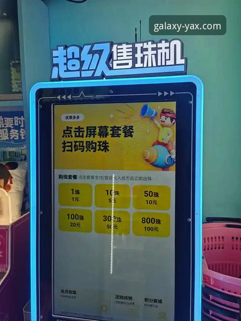 亚星娱乐手机版 vs. 传统网页端:移动娱乐体验的范式转移