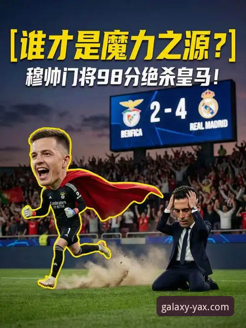 英超巅峰对决背后,亚星娱乐手机版最新版如何重塑观赛体验的真相